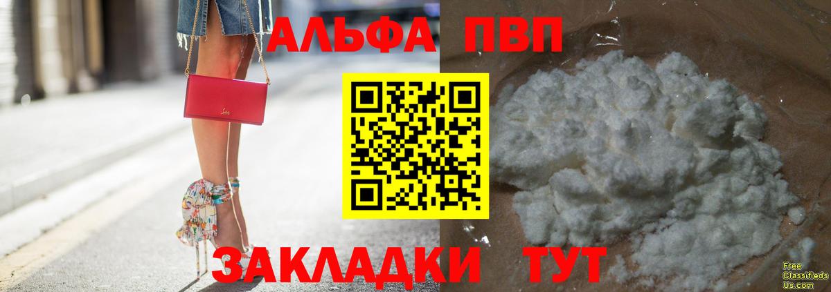 Alfa_PVP крисы CK Урус-Мартан