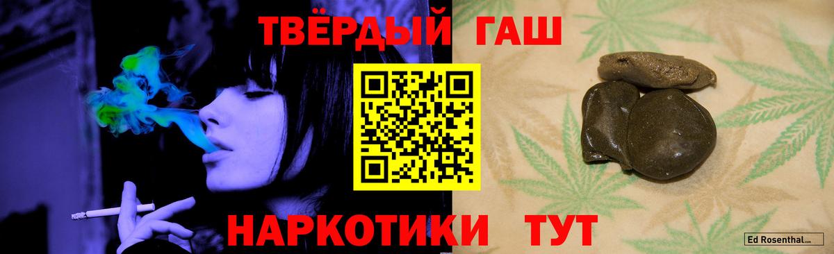 Гашиш Cannabis Урус-Мартан