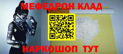 прущий лед Рузаевка