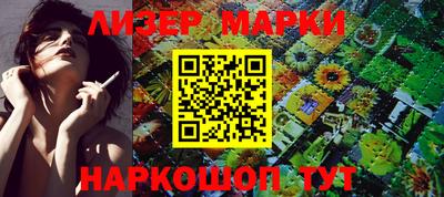 прущий лед Рузаевка