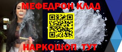 ешки Рязань
