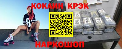 прущий лед Рузаевка