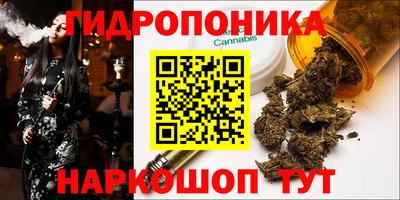 бошки Северобайкальск