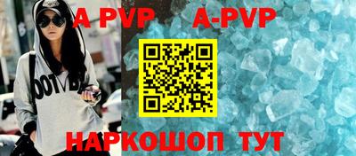 прущий лед Рузаевка