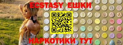 прущий лед Рузаевка