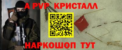 прущий лед Рузаевка
