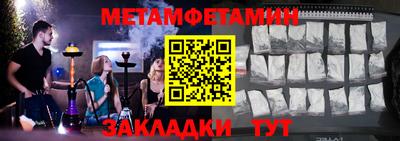 прущий лед Рузаевка