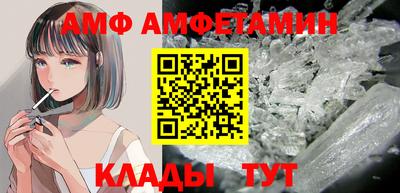Альфа ПВП Рыбинск