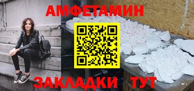 прущий лед Рузаевка