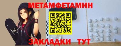 прущий лед Рузаевка