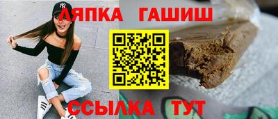 прущий лед Рузаевка