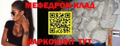ешки Рязань
