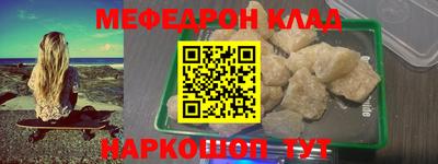 прущий лед Рузаевка