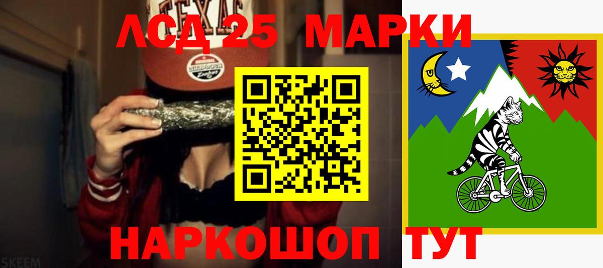 LSD-25 экстази кислота Урус-Мартан