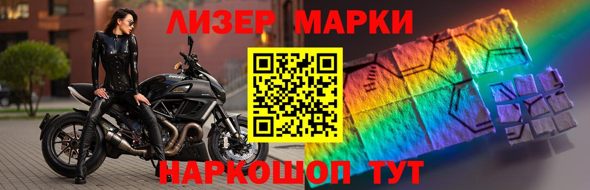 LSD-25 экстази кислота  Лсд 25 экстази кислота  Вход с VPN  Урус-Мартан 