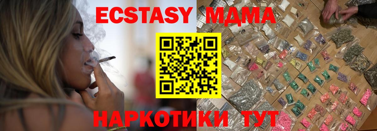 Урус-Мартан  Бошки Шишки  ЭКСТАЗИ  Вход с VPN  COCAIN  ГАШ  Мефедрон кристаллы  НБОМе  Гашиш  А ПВП СК   АМФЕТАМИН кристаллы 