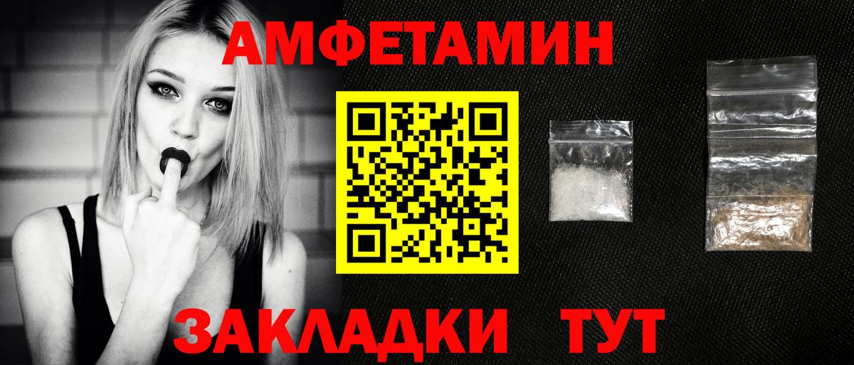 Урус-Мартан  Первитин Декстрометамфетамин 99.9%  Метамфетамин  Первитин Декстрометамфетамин 99.9%  Вход с VPN 