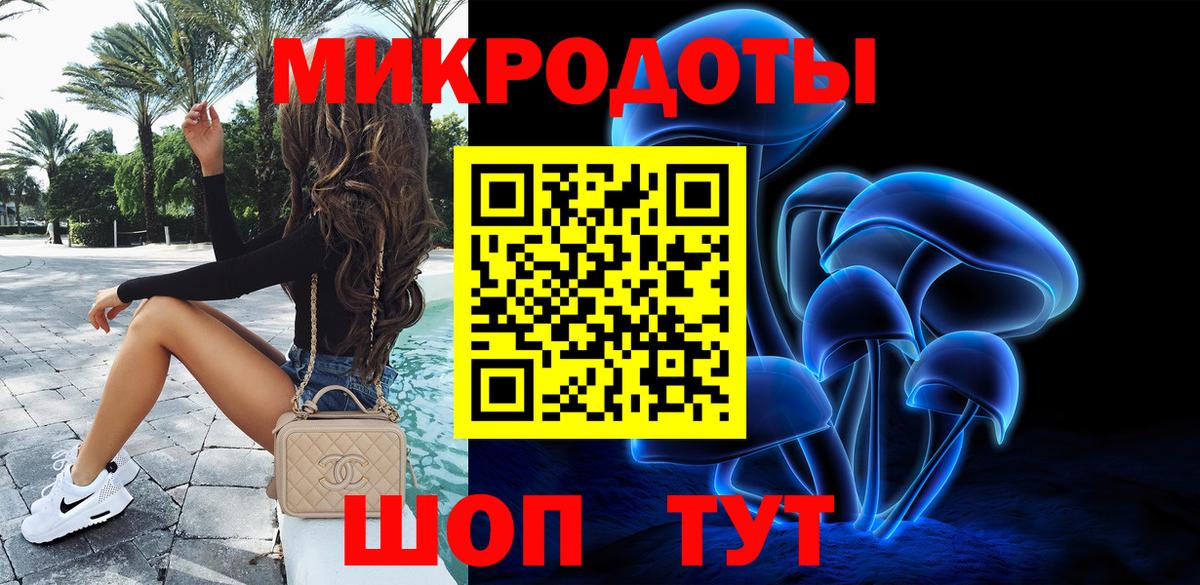 как найти закладки  Псилоцибиновые грибы Psilocybe  Вход с VPN  Урус-Мартан  Галлюциногенные грибы Magic Shrooms 