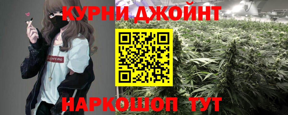 Канабис Amnesia Урус-Мартан