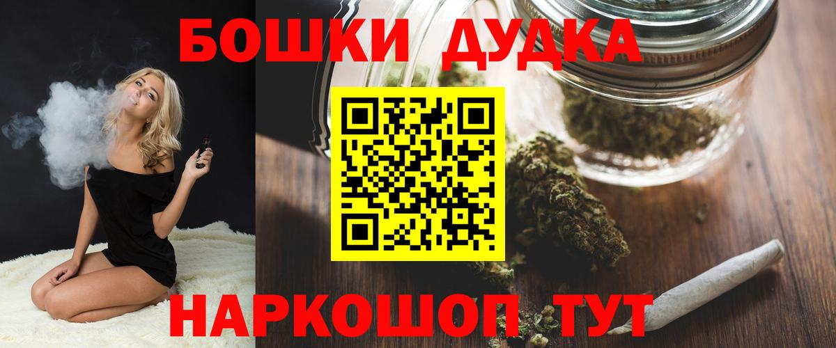 Конопля LSD WEED  Шишки марихуана конопля  Урус-Мартан  Марихуана семена  Вход с VPN  Канабис White Widow 